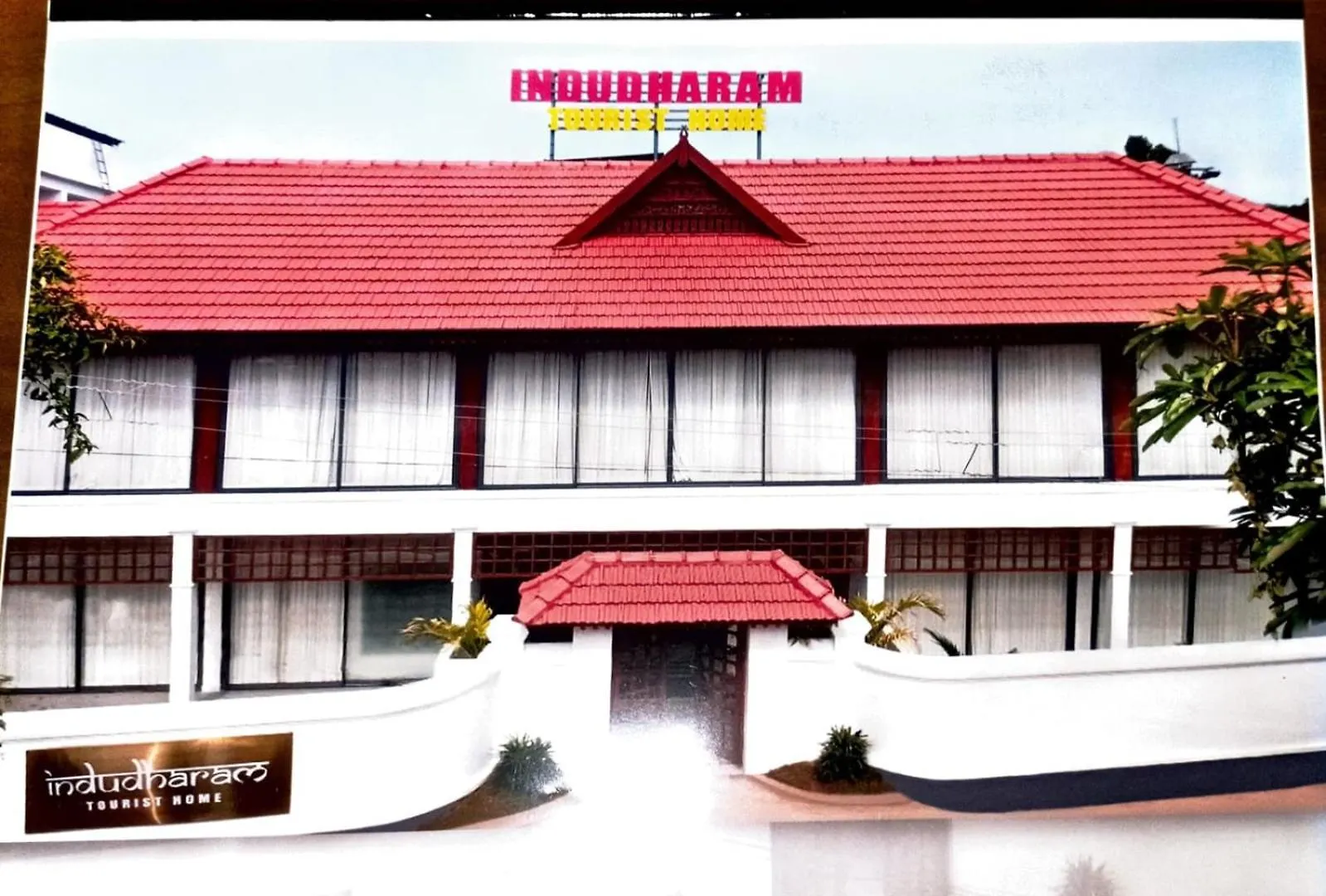 Hotel Indudharam Tourist Home - Vaikom Temple